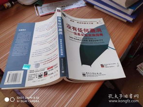 金文文化傳播 孔夫子舊書網上的書香傳承