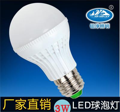 LED球泡燈5W led節(jié)能燈 帶IC恒流驅(qū)動(dòng)超強(qiáng)散熱圖片_高清圖_細(xì)節(jié)圖-中山市東鳳鎮(zhèn)眾鑫飾品禮品廠(普通合伙) -Hc360慧聰網(wǎng)