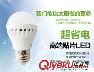 直供鑫飛度 3W貼片LED球泡 E27 適合家居 辦公等場所-沈陽市鐵西區(qū)飛度照明器材經(jīng)銷部提供直供鑫飛度 3W貼片LED球泡 E27 適合家居 辦公等場所的相關(guān)介紹、產(chǎn)品、服務(wù)、圖片、價格沈陽市鐵西區(qū)飛度照明器材經(jīng)銷部、LED燈具;金鹵燈具;T5支架;節(jié)能燈;LED燈帶;電工 開關(guān)插座;金鹵燈具配件;鎮(zhèn)流器、觸發(fā)器;led天花燈;led筒燈;led軌道射燈;led燈帶;led格柵燈;led投光燈;大功率led天花燈;格柵led天花燈;大功率led筒燈;COBled軌道射燈;防水led燈帶;嵌入式led格