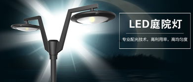 鴻寶戶外燈招商加盟代理 鴻寶戶外燈怎么樣