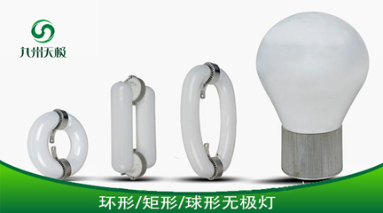 無極燈壽命可達6萬小時 真相與科學解析