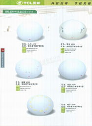 北京昱星光照明設計公司及B類家居照明系列產(chǎn)品介紹